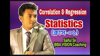 Correlation and Regression || Statistics || Class-01 || BBA || Saiful Sir || BBA VISION