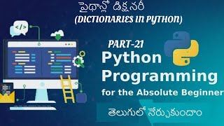 DICTIONARY IN PYTHON || Python Full Course In Telugu (21)