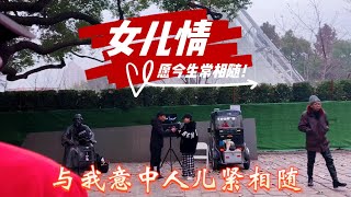 中国歌曲《女儿情》只愿天长地久，与我意中人儿紧相随！#中国歌曲 #女儿情 #上海鲁迅公园