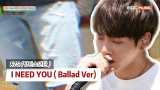 Bts “i Need You” Ballad Ver