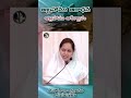 అబ్రహాము ఆరాధన అబ్రహాము ఆశీర్వాదం. shorts wordofgod by pastor lakuma