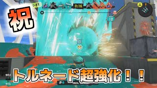 バケスロ使いのXマッチ part7 [S+50 9999]【バケツ】【スプラトゥーン3】