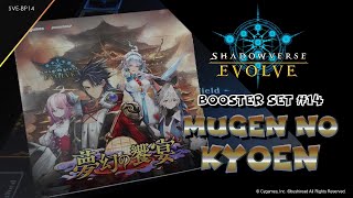 Shadowverse EVOLVE TCG | BOOSTER SET #14 'MUGEN NO KYOEN'