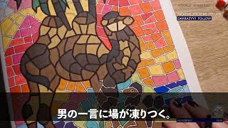 私が組長の娘だと知らずに絡んでくる自称ヤクザ「姉ちゃんこの料理タダでｗ俺は〇〇組だぞ？」私「ウチの組ならどうなるか分かるよね？」ヤクザ「え？」【いい話・泣ける話・感動する話