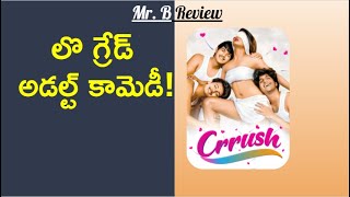 Crrush Review Telugu | New Telugu Movie On OTT | Zee5 | Ravi Babu | ABhay Simha | Krishna Burugula
