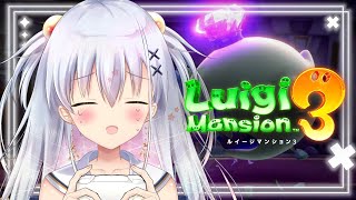 【ルイージマンション3】ここって出るって本当？？【＃Vtuber】