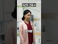 환자가 반말하는 경우 간호사 연차별 대응법ㅋㅋㅋㅋㅋ#shorts