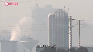 南方多省推限電令要求分時段用電 居民、工廠遭殃 - 20201218 - 有線中國組 - 有線新聞 CABLE News