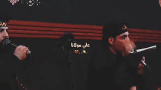 علي مولانا || اجمل تصميم قصيدة جبير السادة || الرادود عباس عجيد العامري