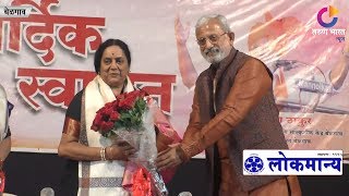 बेळगावात शिलेदार कुटुंबीयांच्या नावे भव्य थिएटर | Belgaum News | 12-11-2018