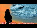 母情話　唄／羽原孝一