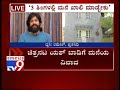 actor yash gets notice u0026 gets order from city civil court to vacate home in 3 months