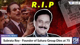 Subrata Roy - Founder of Sahara Group Dies at 75 | ISH News