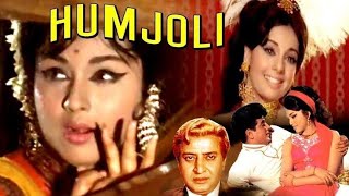Humjoli (1970) l Jeetendra,Leena Chandavarkar l Full Movie Facts And Review