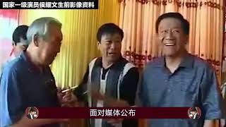 郭德纲揭秘当年侯耀文收他为徒的惊人内幕