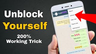 How to Unblock Yourself On Whatsapp 2024| Whatsapp par khud ko unblock kaise kare