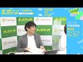 ウィナーズカップgⅡ＜3日目＞”宇都宮競輪場” をライブ配信！＜競馬・競輪・オートレースを楽しまnight！オッズパークlive 競輪編＞2022年3月20日 日 10 00~17 00