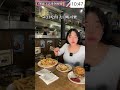 台北巨無霸美式漢堡挑戰 大胃王 大胃王挑戰 foodchallenge 吃到飽 大食い 吃播 mukbang 食べ放題 台北 快食