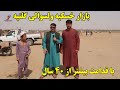 سه شنبه بازار ولسوالی گلتپه ولایت کندز | بازار خسکپه ای و پر جنب وجوش | افغانستان | تبسم شهر