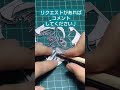 ナナチ【切り絵】 切り絵 メイドインアビス ナナチ