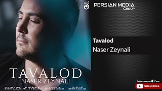 Naser Zeynali - Tavalod ( ناصر زینلی - تولد )