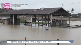 柔4地爆发水灾  洪水淹没昔加末低洼地区【2024.01.07 八度空间午间新闻】
