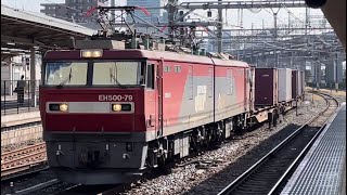 【ジョイント音最高！】JR貨物EH500形79号機＋コキ15B（両）が大宮駅10番線を通過するシーン（2071レ・仙貨A105・コンテナ輸送）2022.11.9