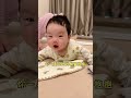 人类幼崽有多可爱 记录我的带娃生活 宝宝 baby 萌娃