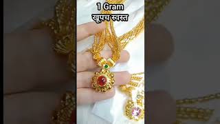 Golden Tanmani #jewellery #trending #subscribe #reels #shortvideo #fashion #youtube #marathi #shorts