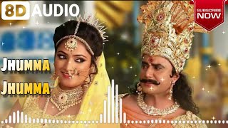 Jhumma Jhumma | 8D Song | Kurukshetra | D Boss | Use Headphones