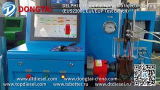 DELPHI E3 Four Pin For Volvo Injector Testing