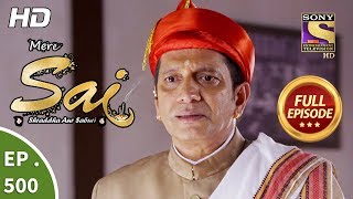 Mere Sai - Ep 500 - Full Episode - 23rd August, 2019