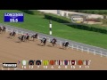 race 1 meydan sobha