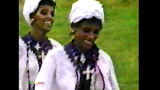 Gojam Gish Abay Kinet ግሽ አባይ ኪነት | Old Ethiopian Music