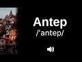 🇹🇷 How to pronounce Antep