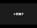 24年12月22日の育毛情報