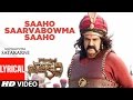 Saaho Saarvabowma Saaho Lyrical Video Song || Gautamiputra Satakarni || Balakrishna, Shriya Saran