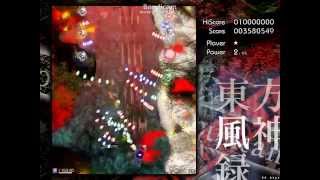 東方風神録体験版3面 ハード 霊夢B