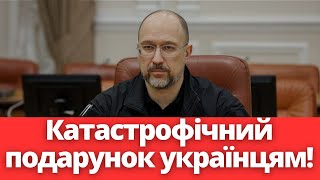 Українців добивають! Кінець війни вже сьогодні!? Шокуюча пропозиція Польщі!