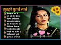 90’S Best Of Love Hindi Melody Songs Kumar Sanu & Anuradha Paudwal #90severgreen #bollywood
