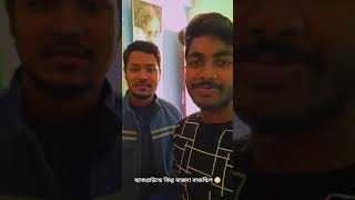 Vlog - Rangpur to Dinajpur , Dinajpur to Tangail...