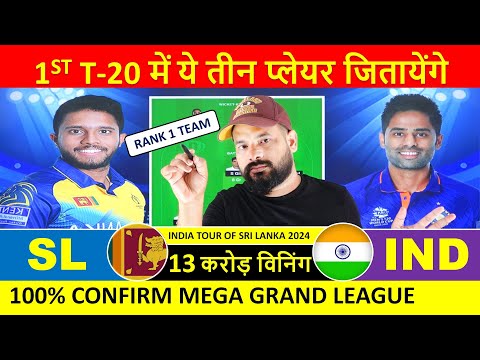 Predicción IND vs SL Dream11 IND vs SL Dream11 Team hoy Partido Dream 11 Team of Today