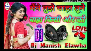 Maine tujhe chaha tune chaha kisi aur Ko DJ song Dil toote 2022 new song old song mixing DJ