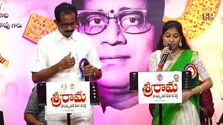 ఈ వేళ నాలో ఎందుకో  sung by P V Ramana \u0026 K  SIndhu Charitha  - శ్రీరామ సాంస్కృతిక సంస్థ