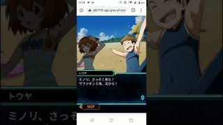 【海水浴】SRミノリ・サイドストーリー