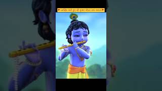 आख़िर राधा ने ऐसा क्या कह दिया कि कृष्ण भीतर तक घायल हो गए 🚩|| #shorts #radhakrishna #facts