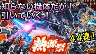 【Sガンロワ】[168]インレ…？知らないが強そうだ！