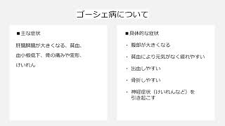 兵庫県の拡大新生児マススクリーニング検査をしっていますか？