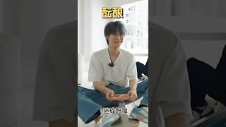 【TNT时代少年团 张真源】三句话！这还拿不下？ [Zhang Zhenyuan]