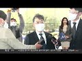 1번지시선 윤 당선인 국가원로 8인과 경청식탁 外 연합뉴스tv yonhapnewstv